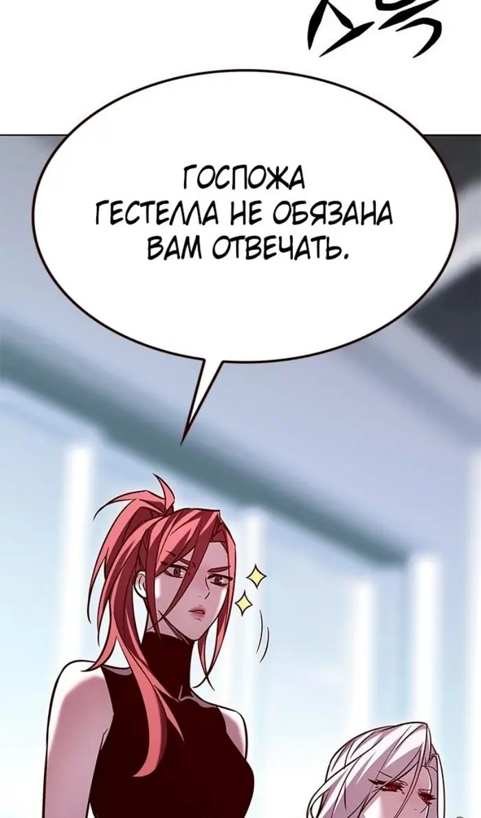 Страница 87