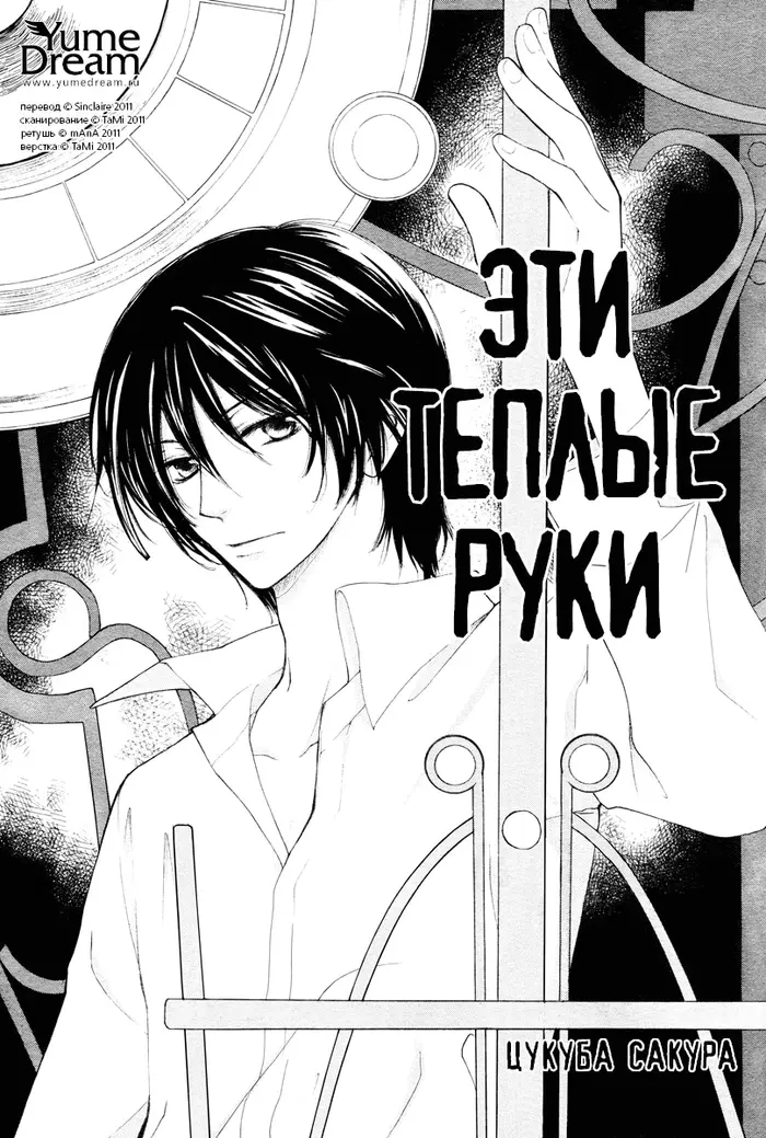 Страница 1