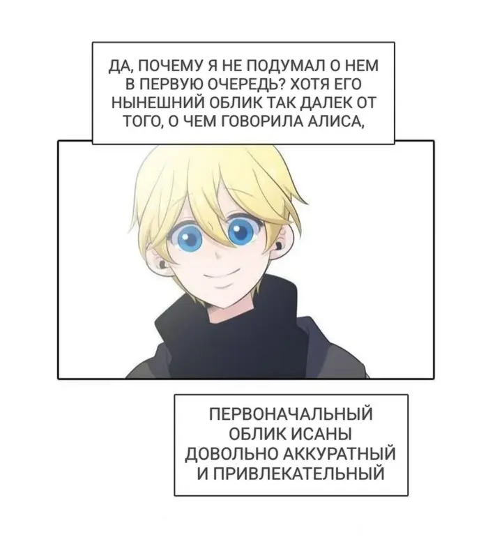 Страница 31