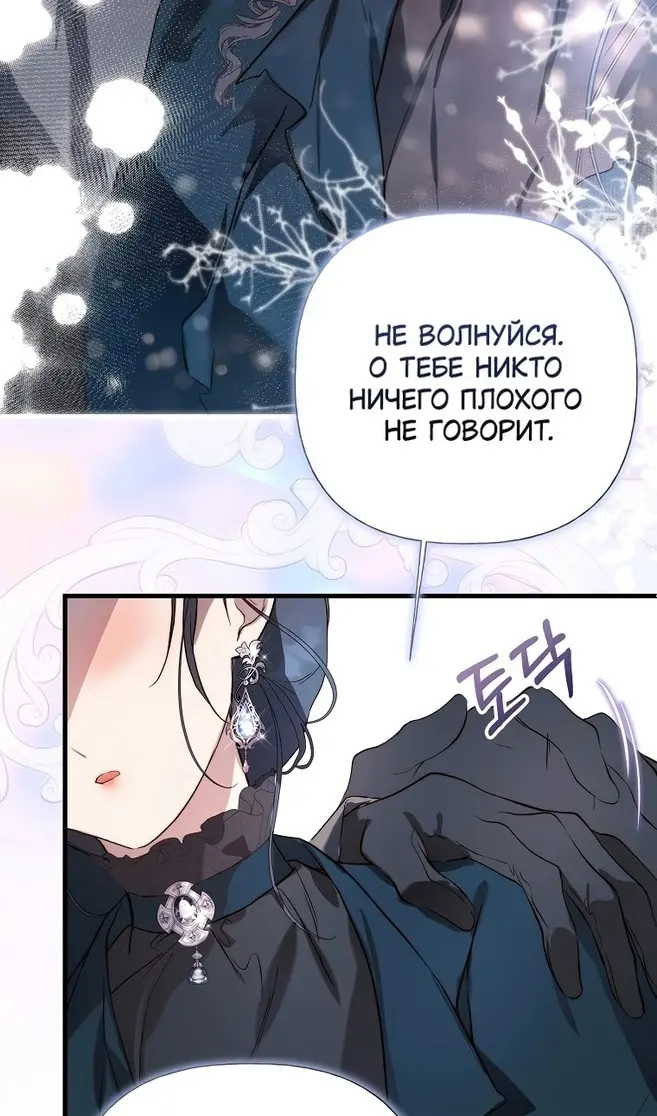 Страница 70