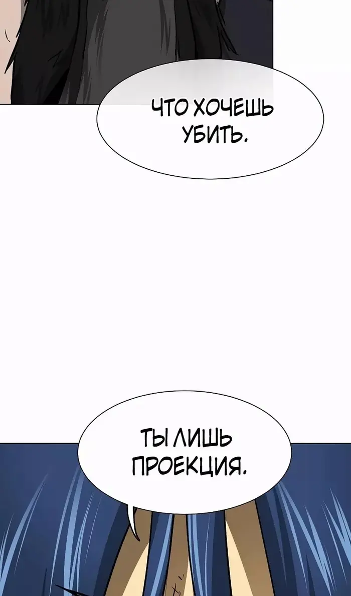 Страница 76