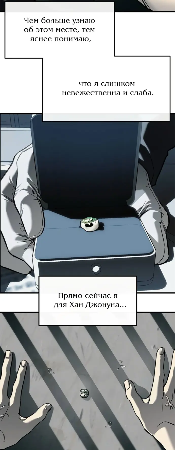 Страница 69