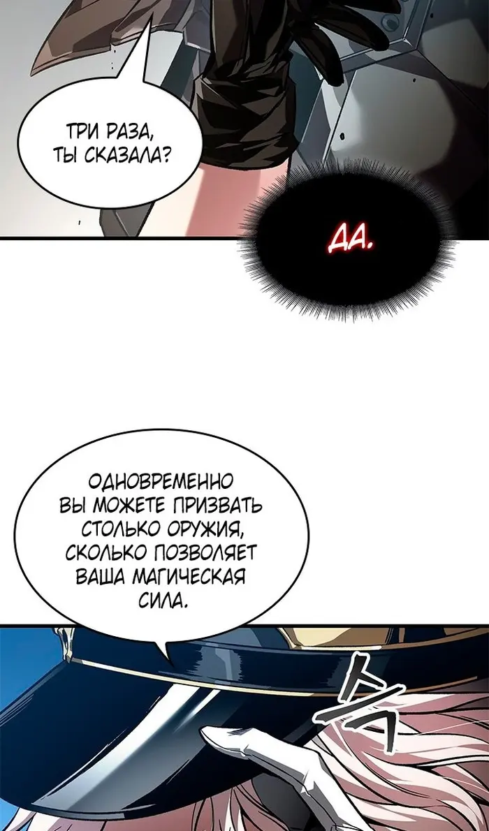 Страница 83