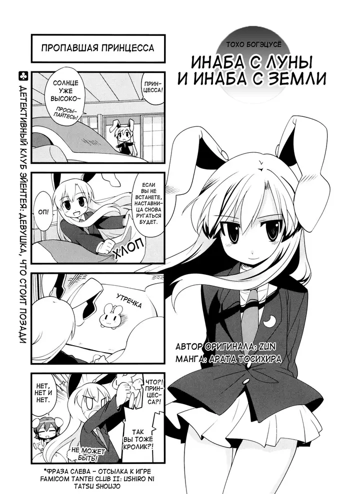 Страница 1