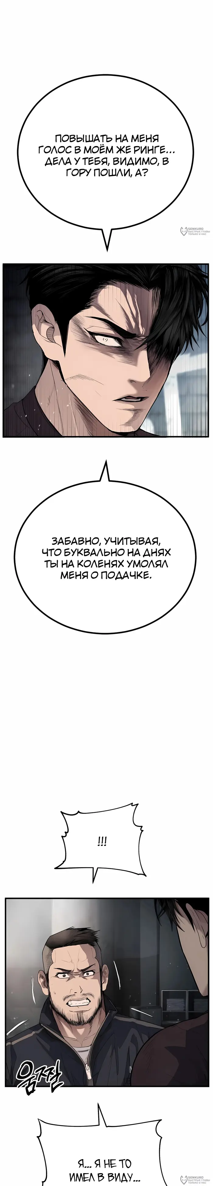Страница 68