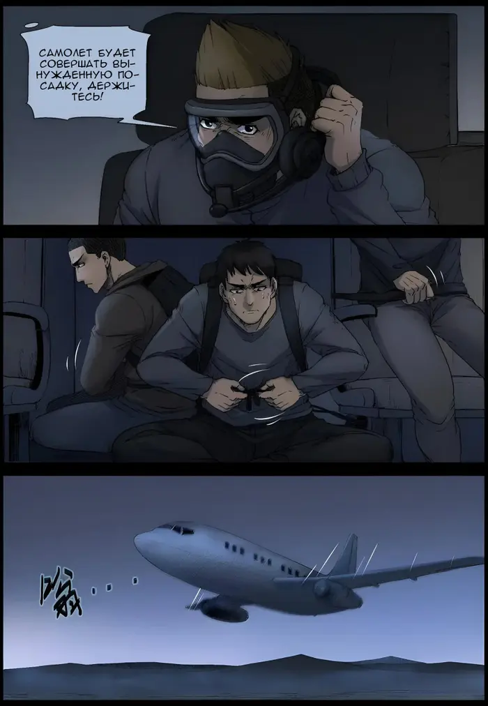 Страница 2