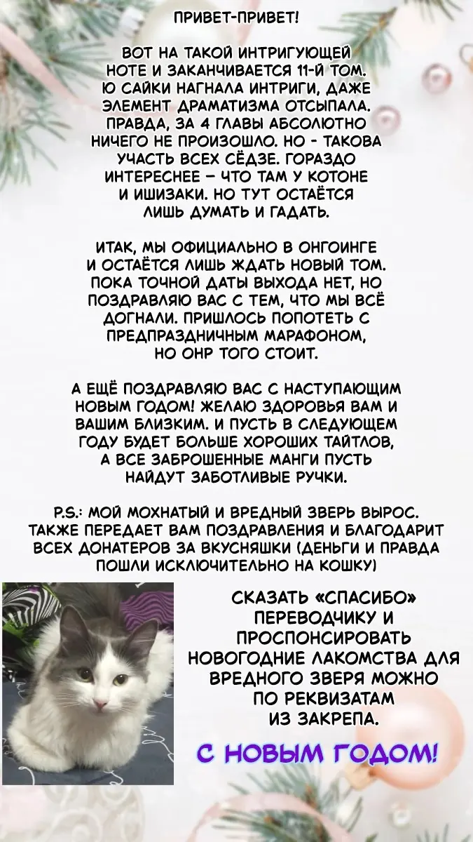 Страница 41