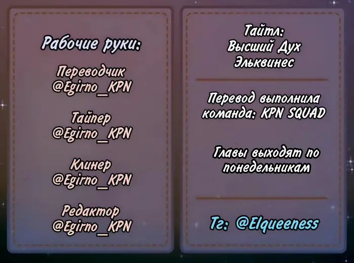 Страница 77