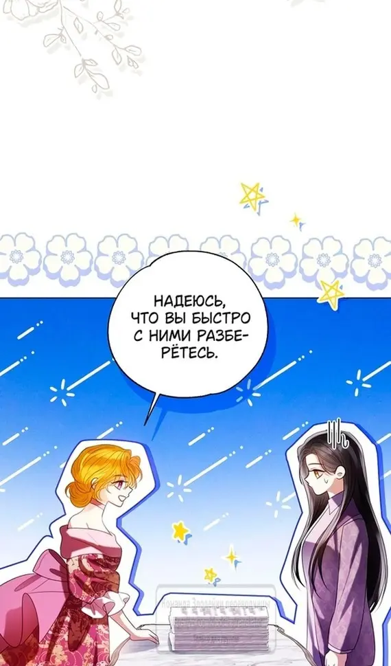 Страница 84