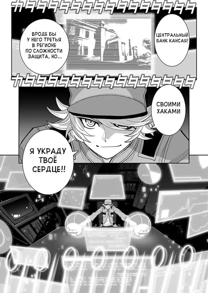 Страница 22