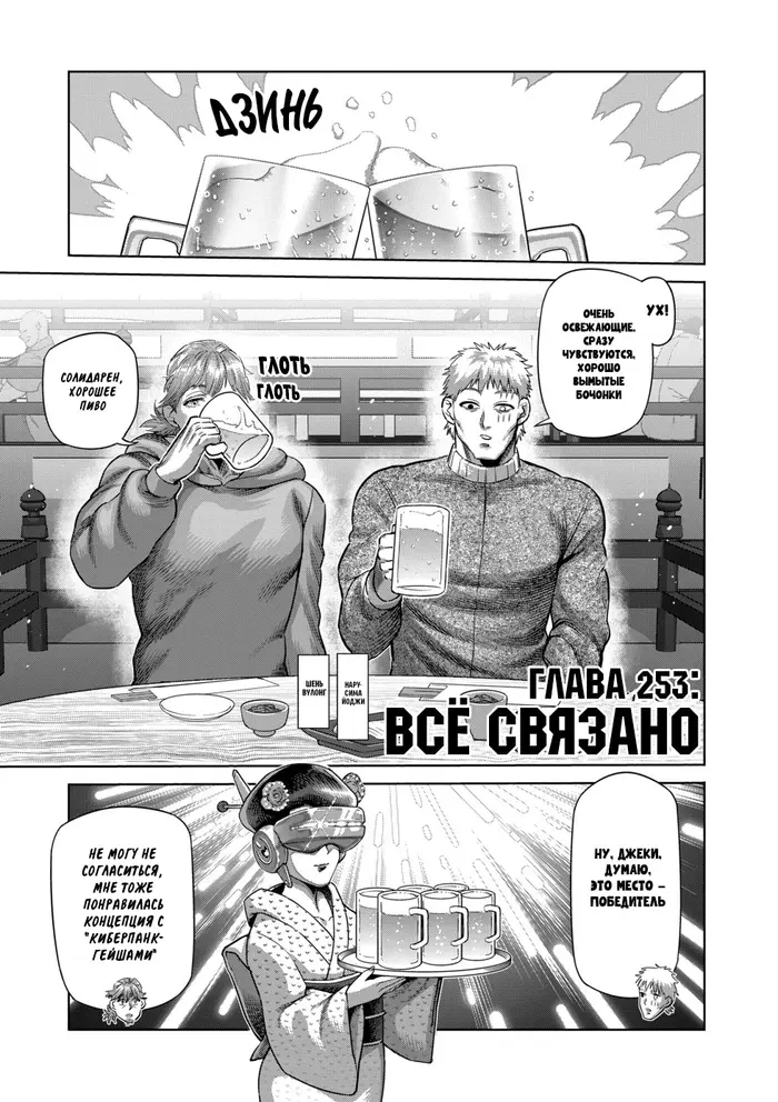 Страница 1