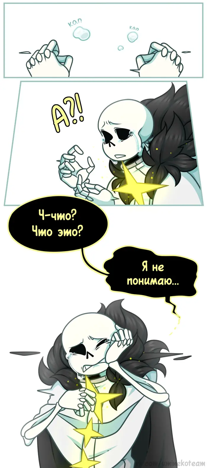 Страница 11