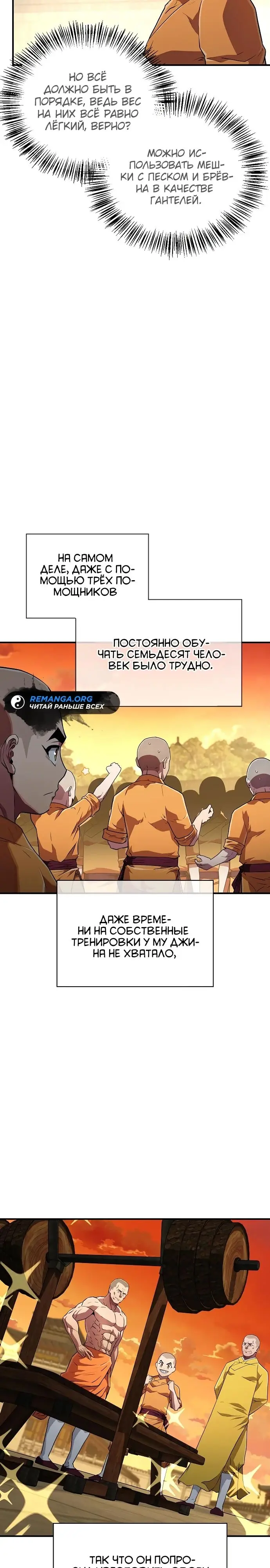 Страница 13