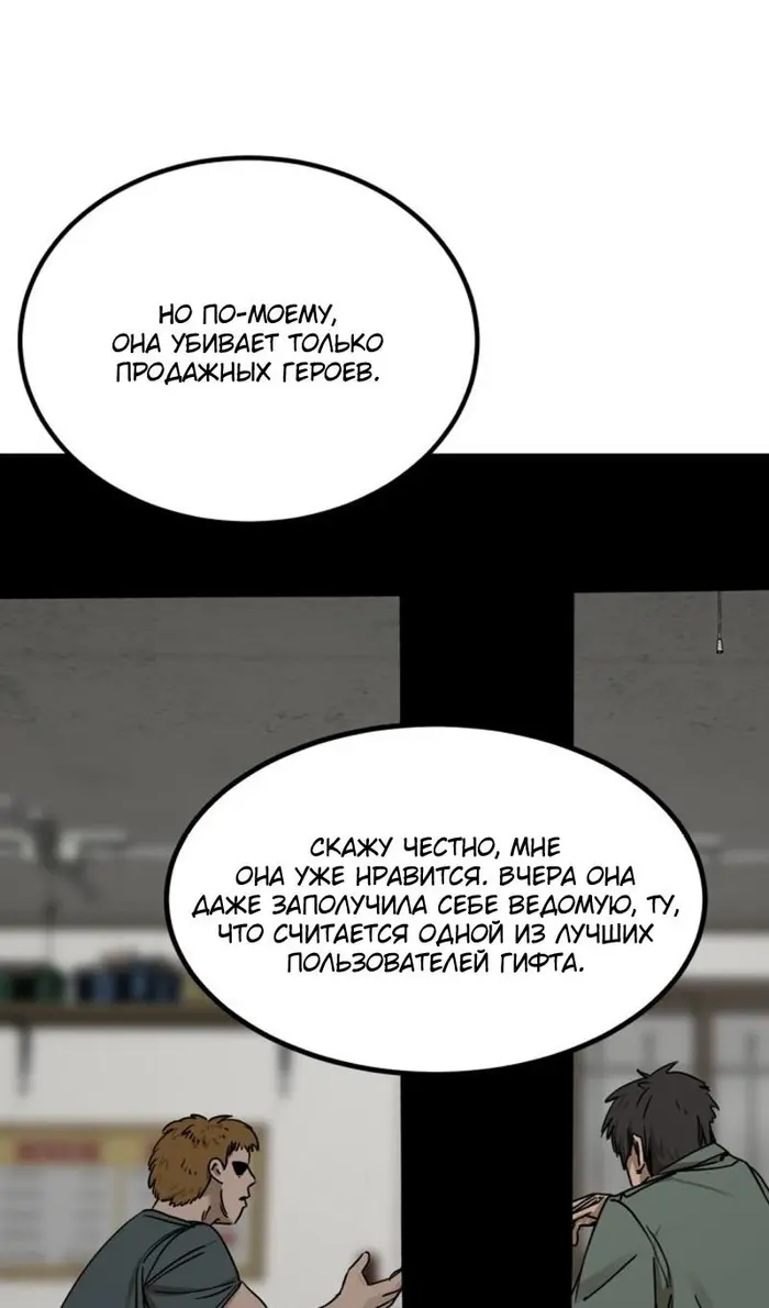Страница 92