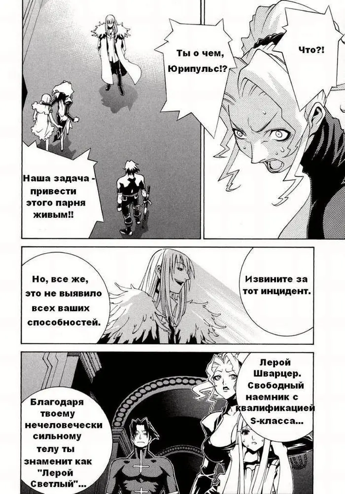 Страница 9