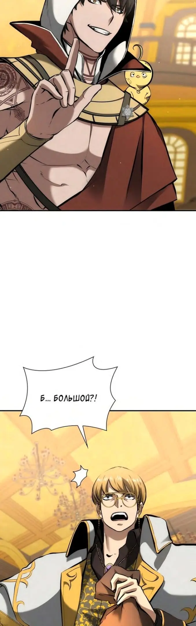 Страница 67