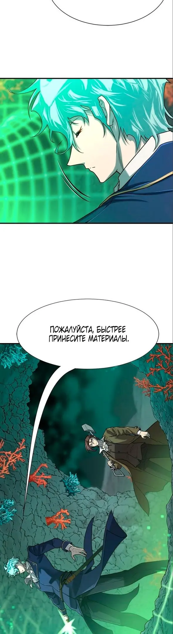 Страница 33