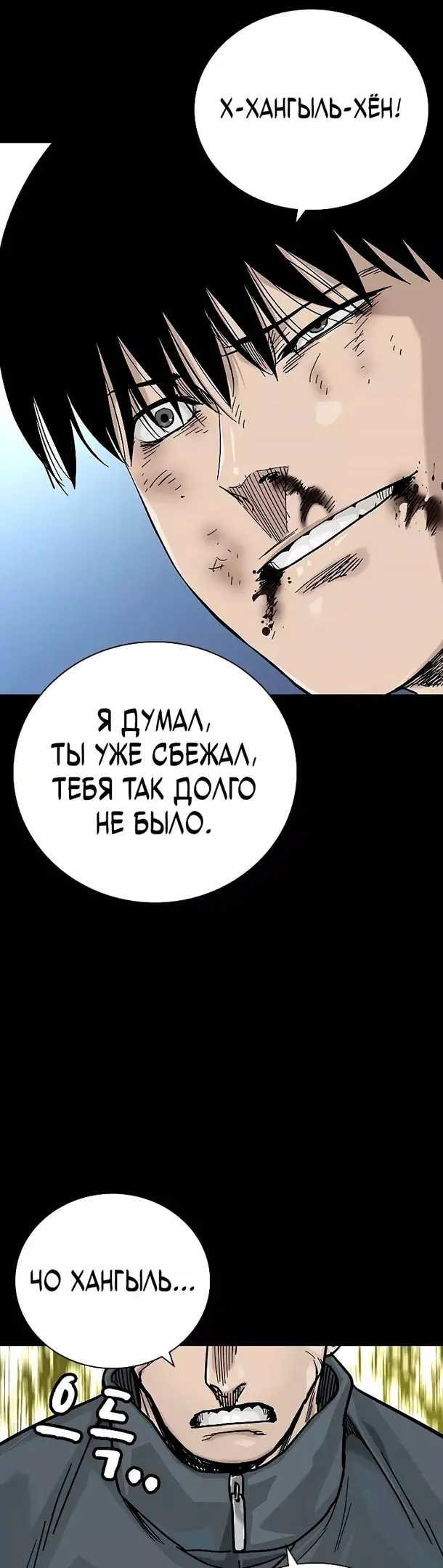 Страница 49