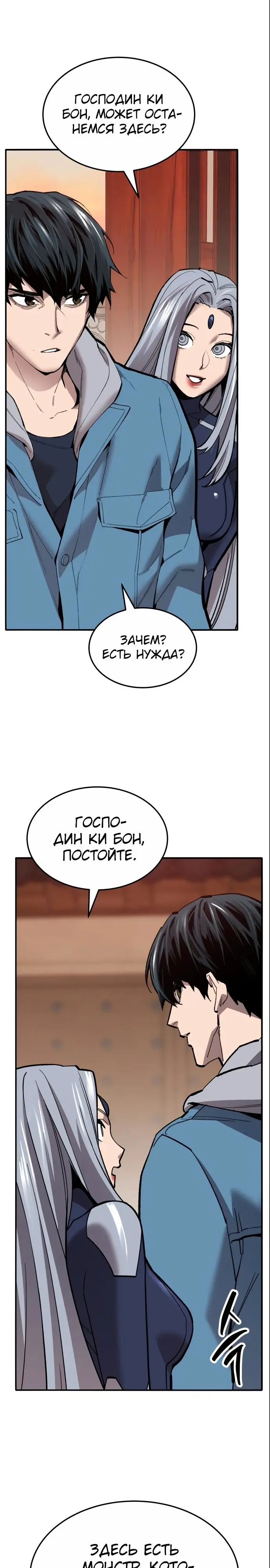 Страница 53