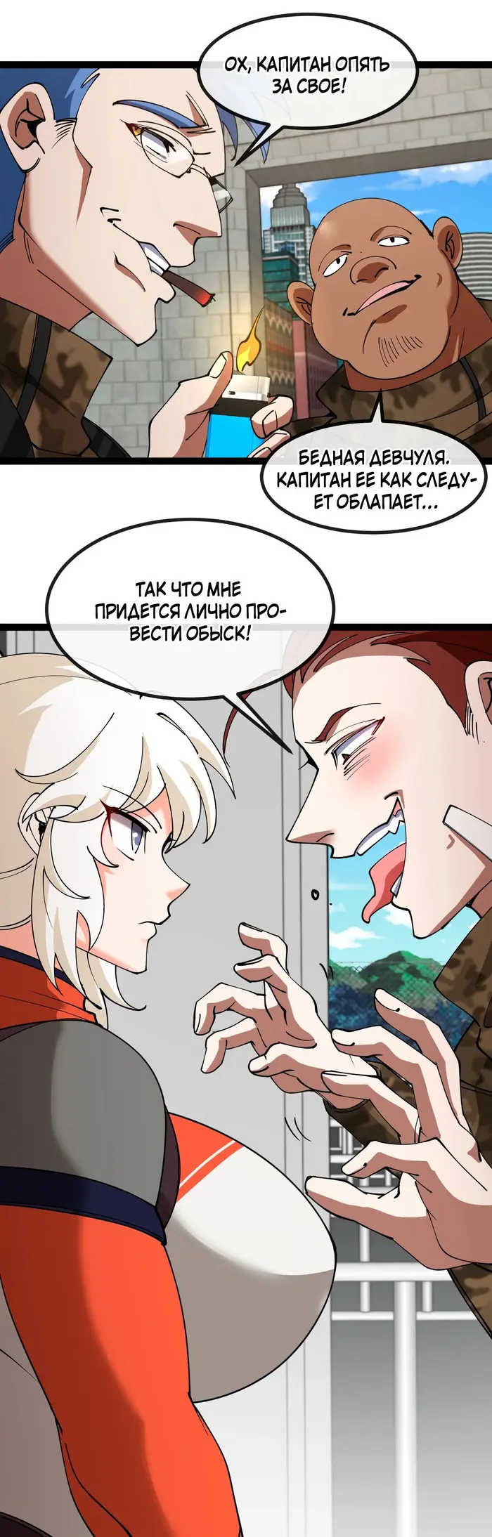 Страница 5
