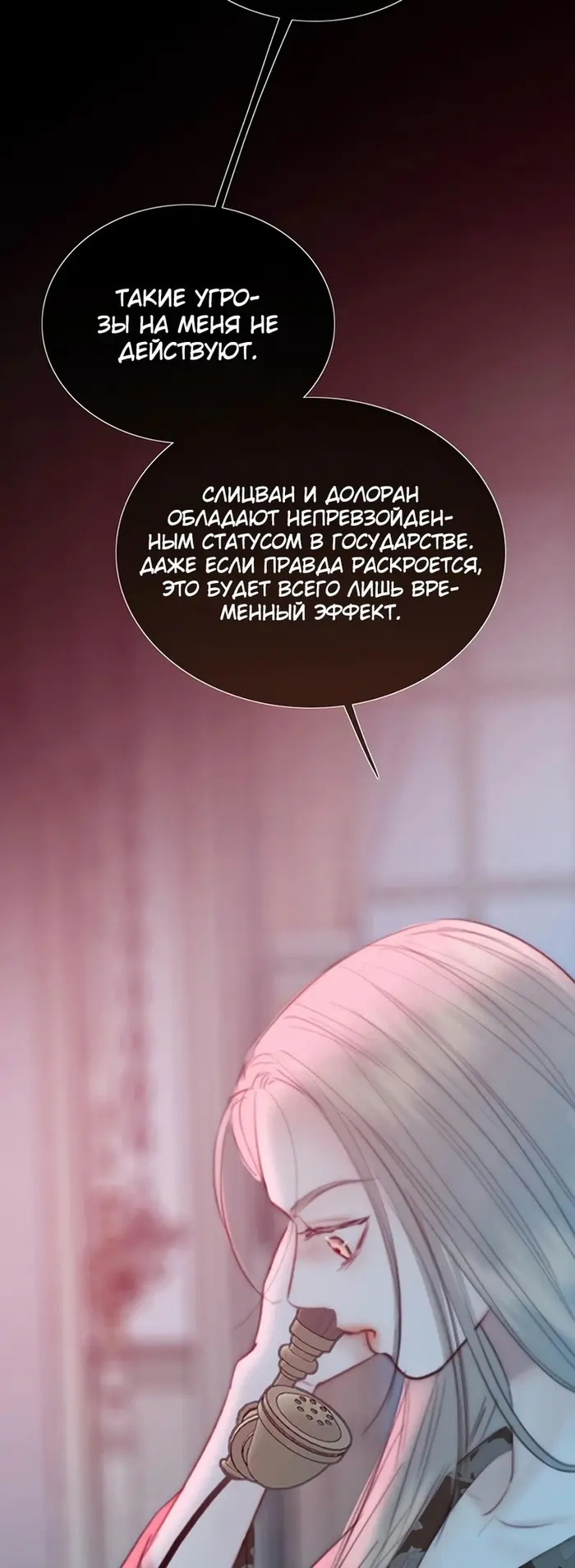 Страница 44