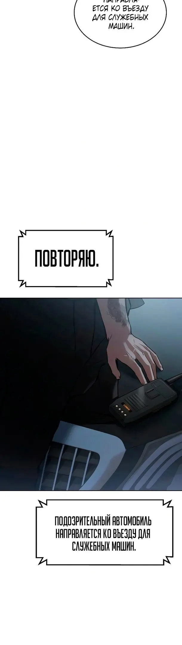 Страница 65