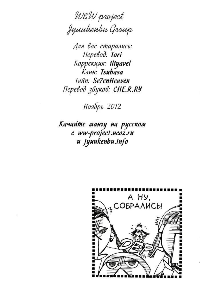 Страница 1
