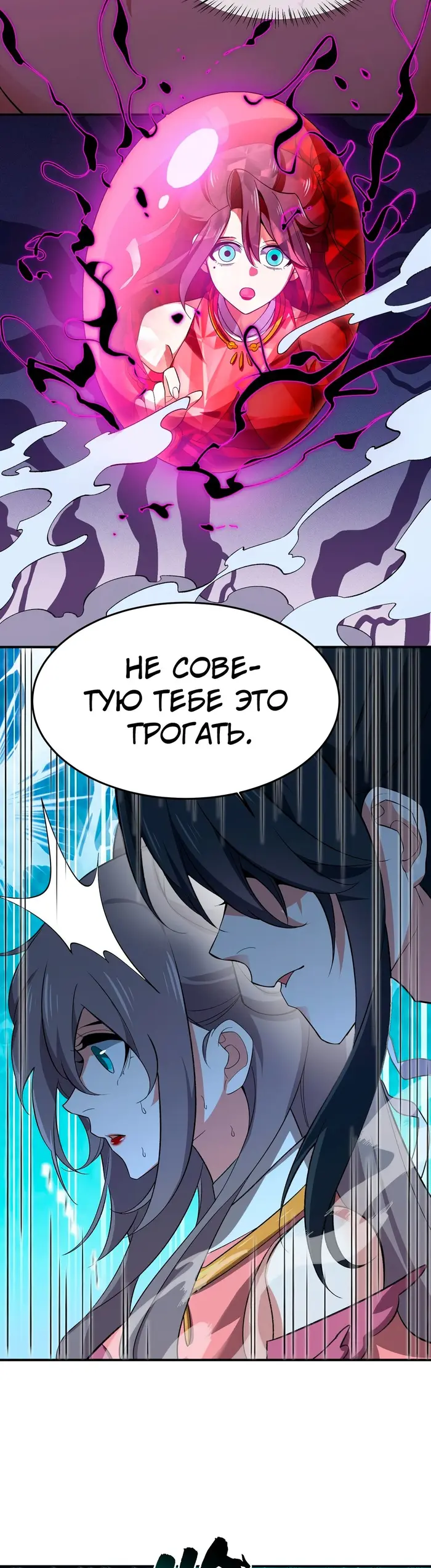 Страница 15