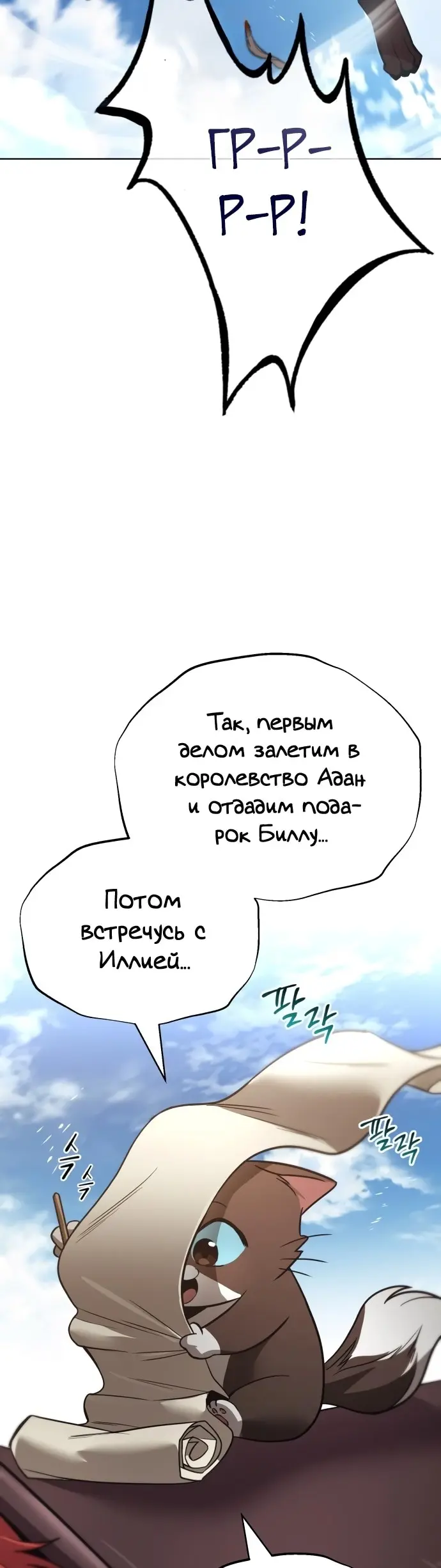 Страница 43