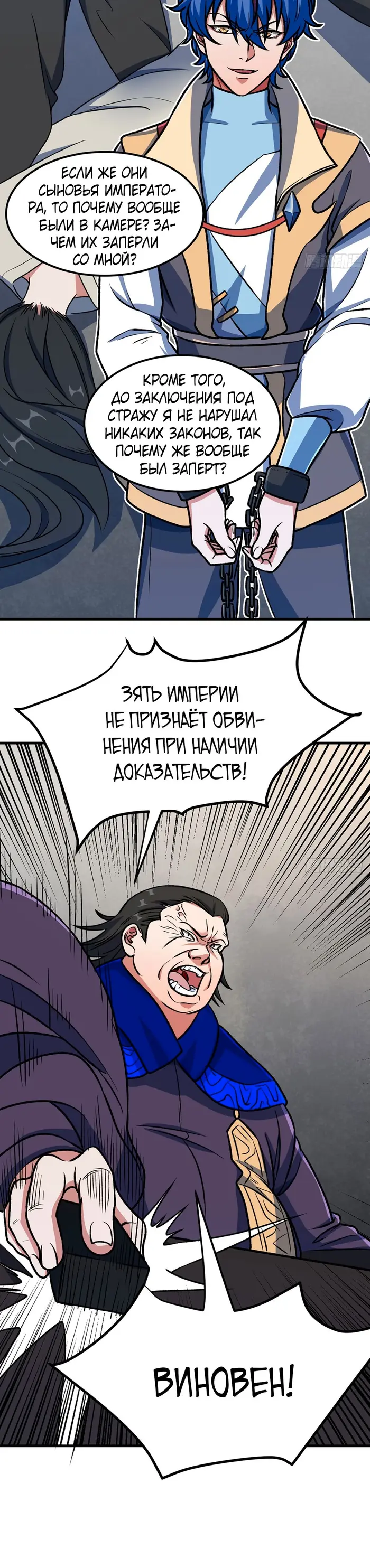 Страница 5