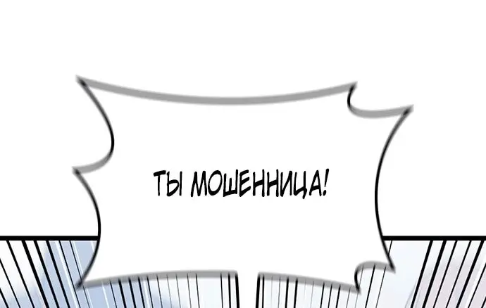 Страница 106