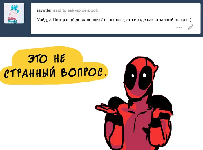 Страница 19