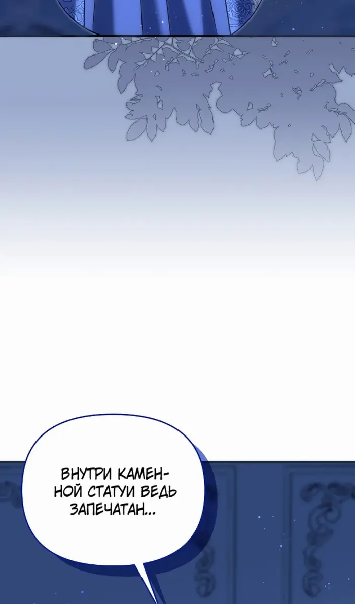 Страница 65