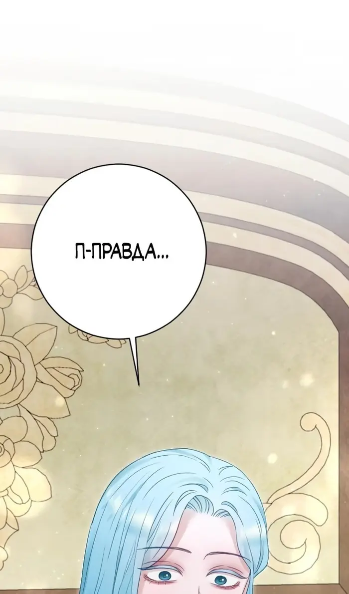 Страница 103