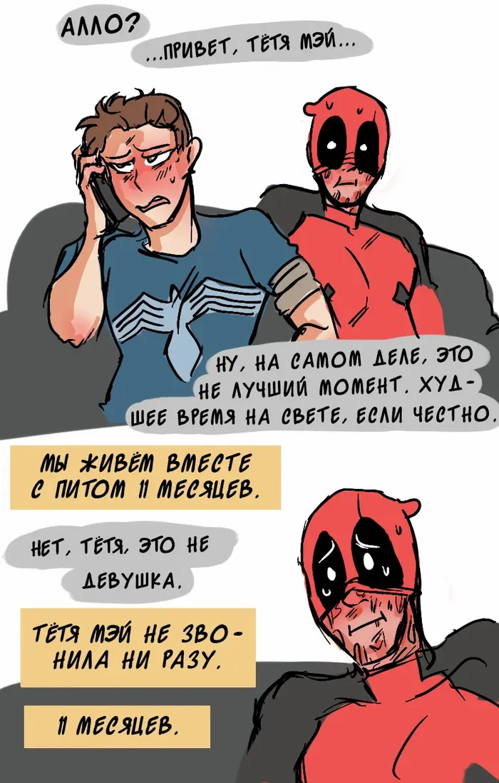 Страница 2