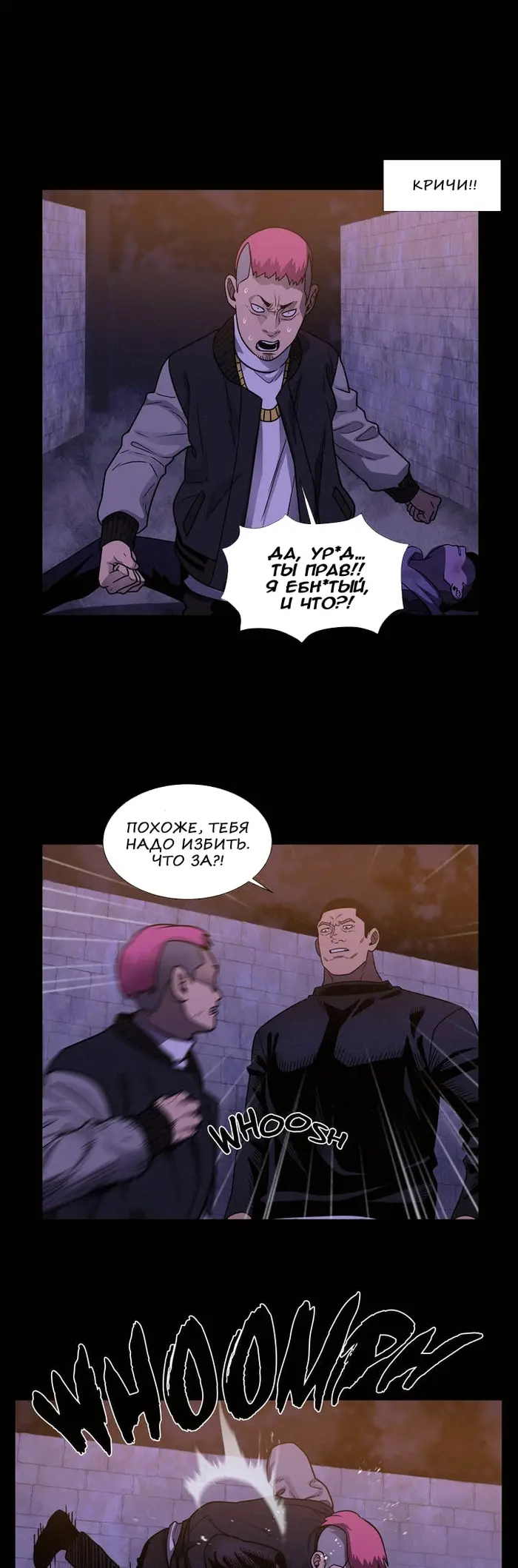 Страница 19
