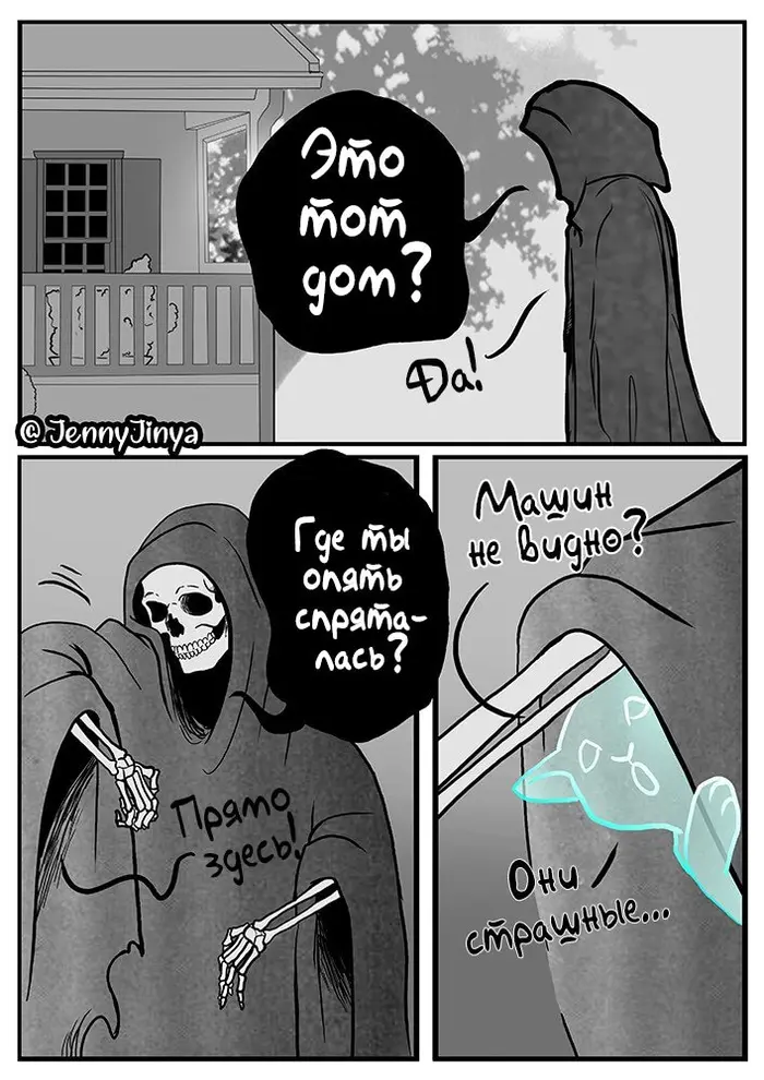 Страница 6