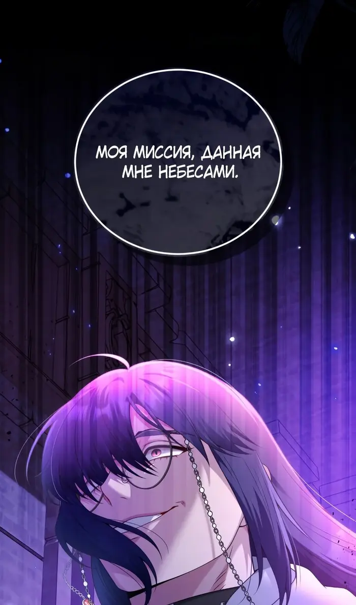Страница 74