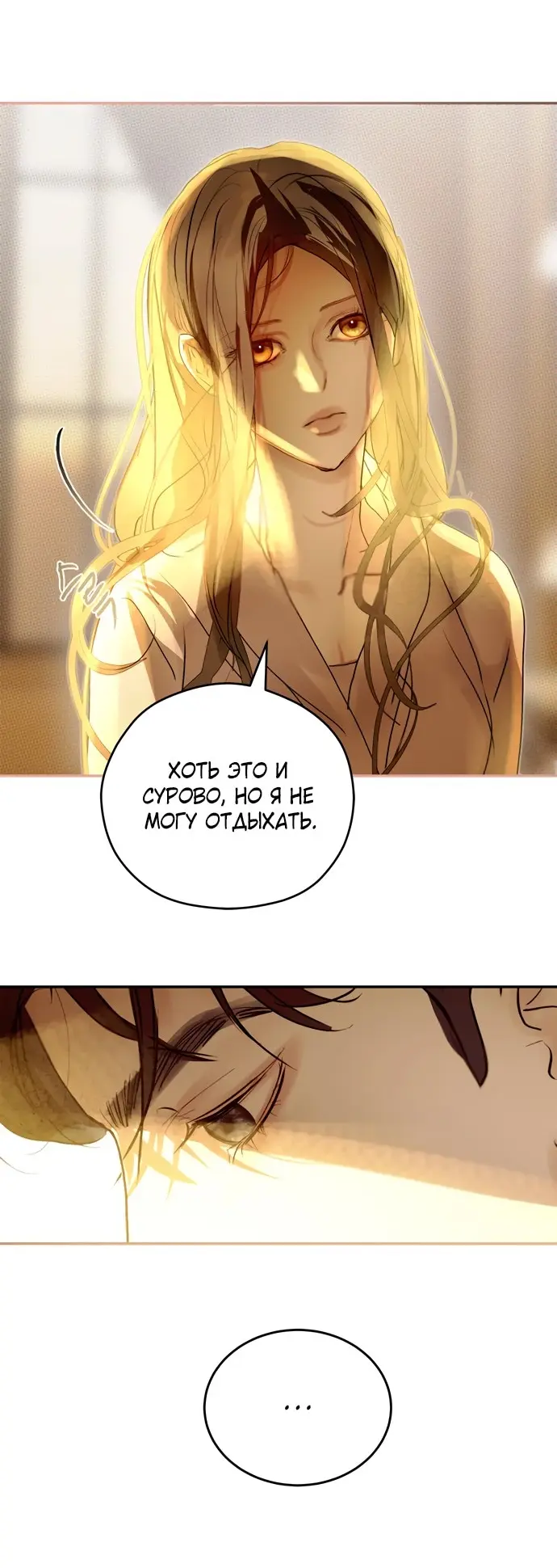 Страница 49