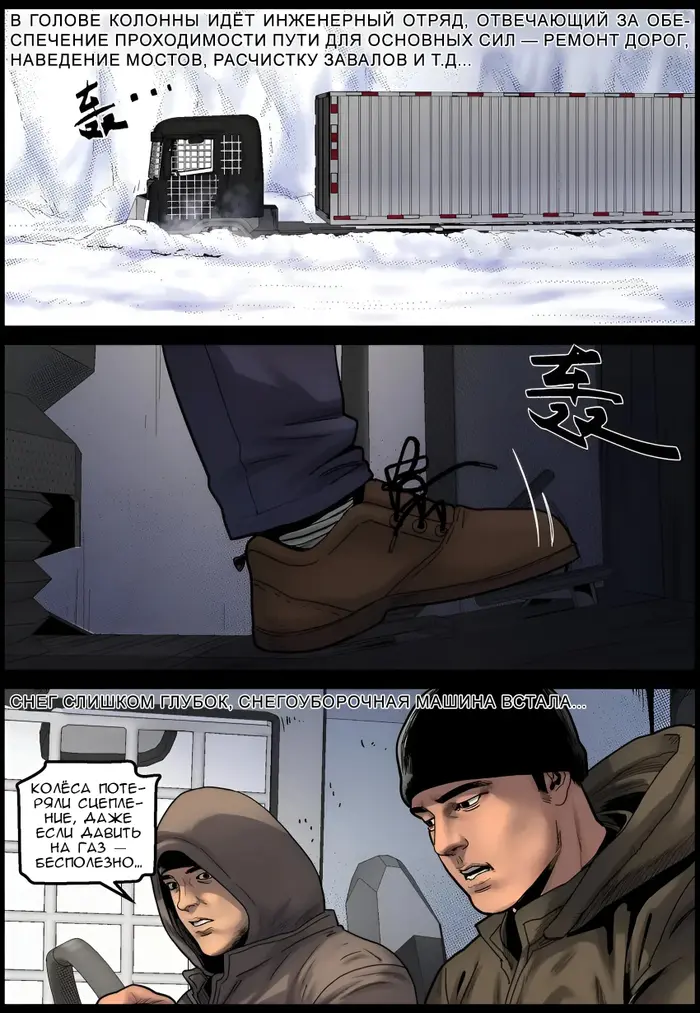 Страница 3