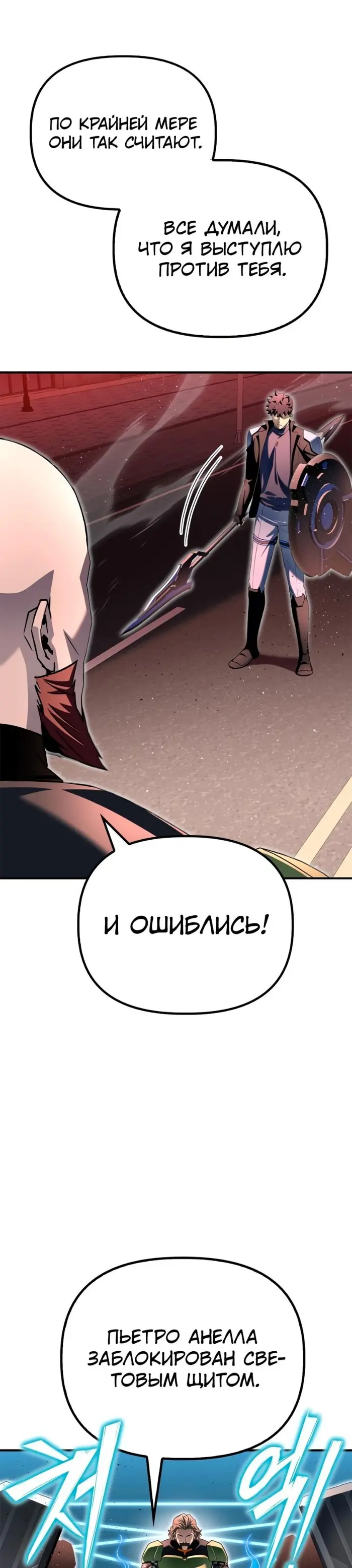 Страница 54