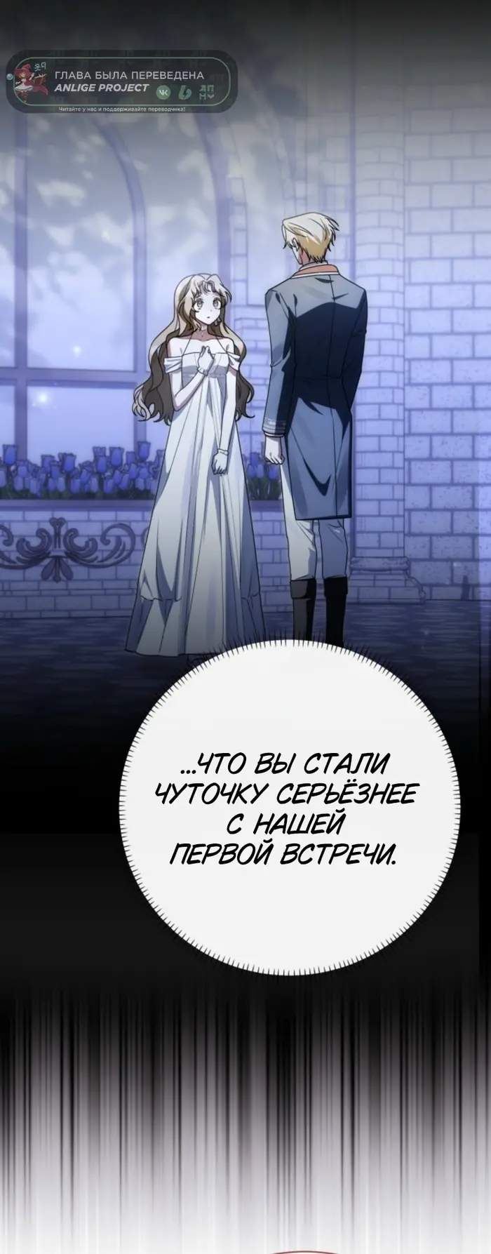 Страница 44