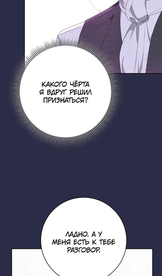 Страница 65