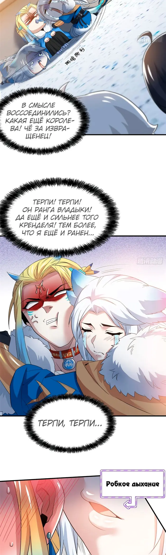 Страница 21