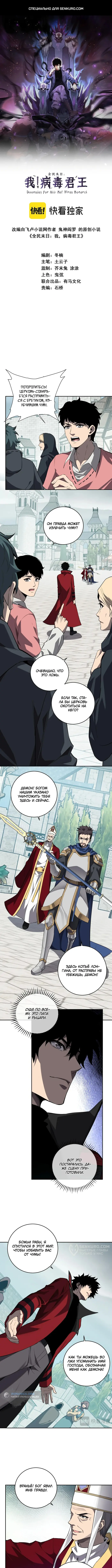 Страница 1