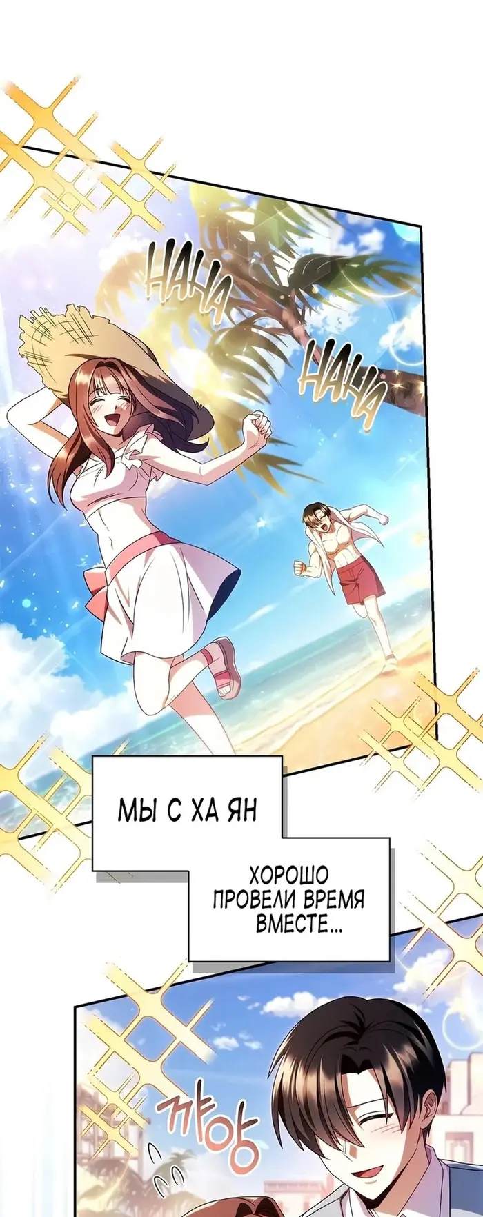 Страница 78