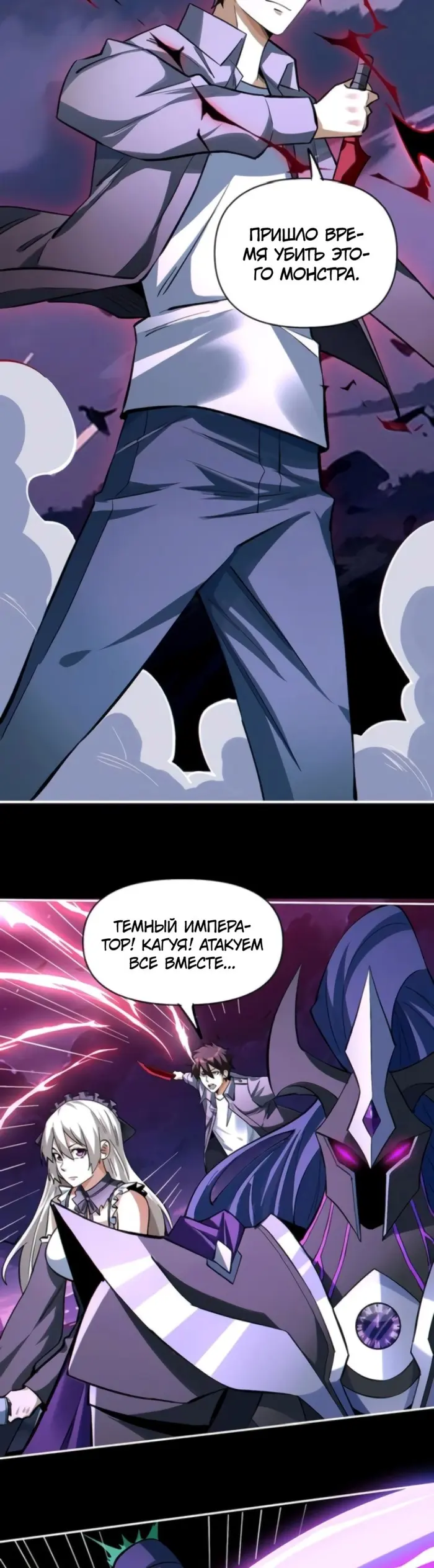 Страница 12