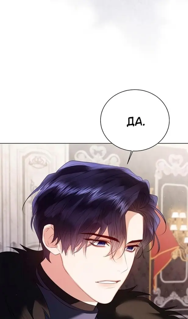 Страница 82