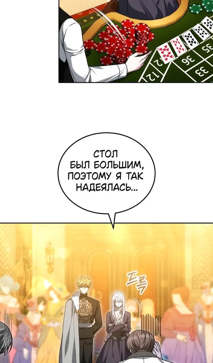 Страница 59
