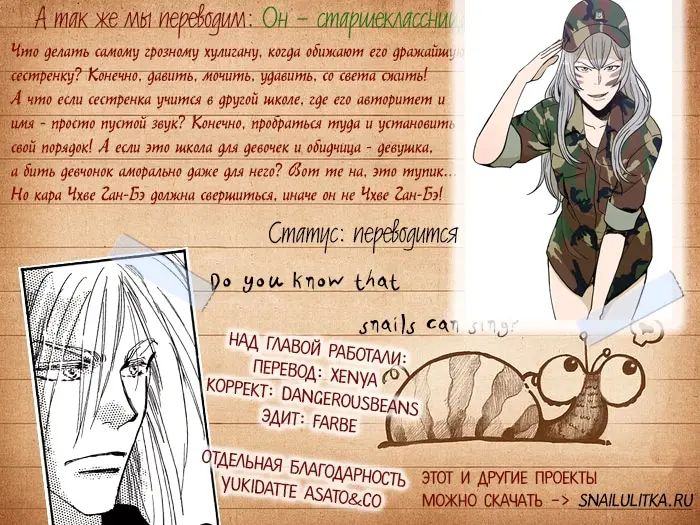 Страница 36